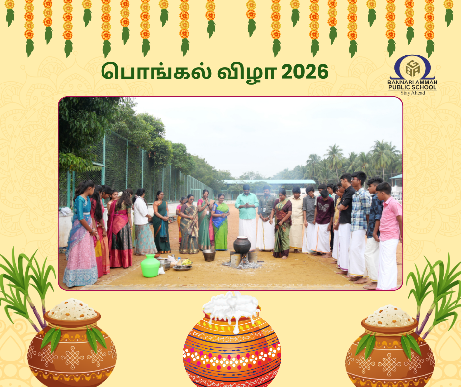 UKG GRADUATION & KG ANNUAL DAY CELEBRATIONS